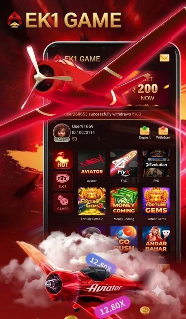 EK1 Game